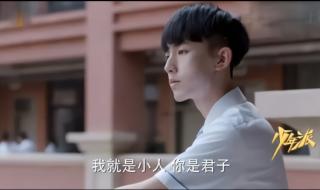 少年派免费观看